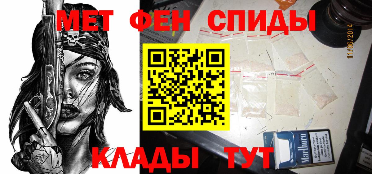 АМФ Розовый Светлоград