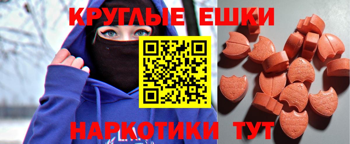 Ecstasy Дубай  магазин    Экстази  ЭКСТАЗИ бентли  маркетплейс клад  Вход с VPN  Светлоград 