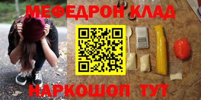альфа пвп VHQ Нягань