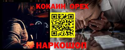 альфа пвп VHQ Нягань