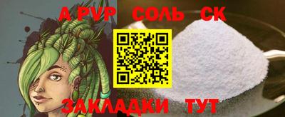 прущие грибы Обнинск
