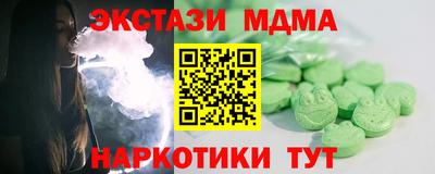 прущие грибы Обнинск