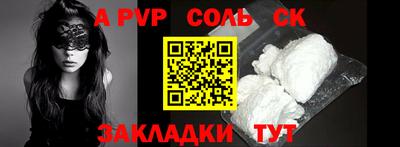 альфа пвп VHQ Нягань