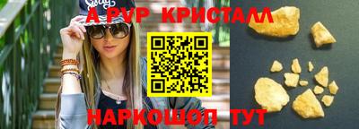дмт Обь