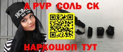 прущие грибы Обнинск