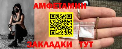 дмт Обь