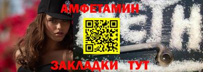 альфа пвп VHQ Нягань