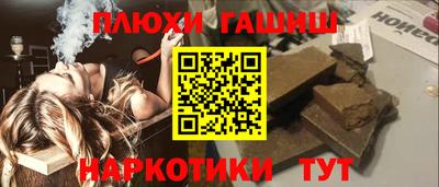 дмт Обь