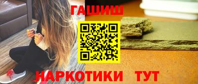 альфа пвп VHQ Нягань