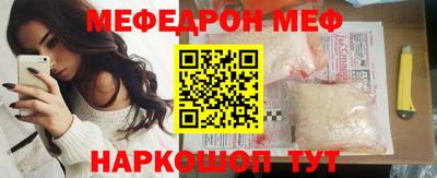 альфа пвп VHQ Нягань